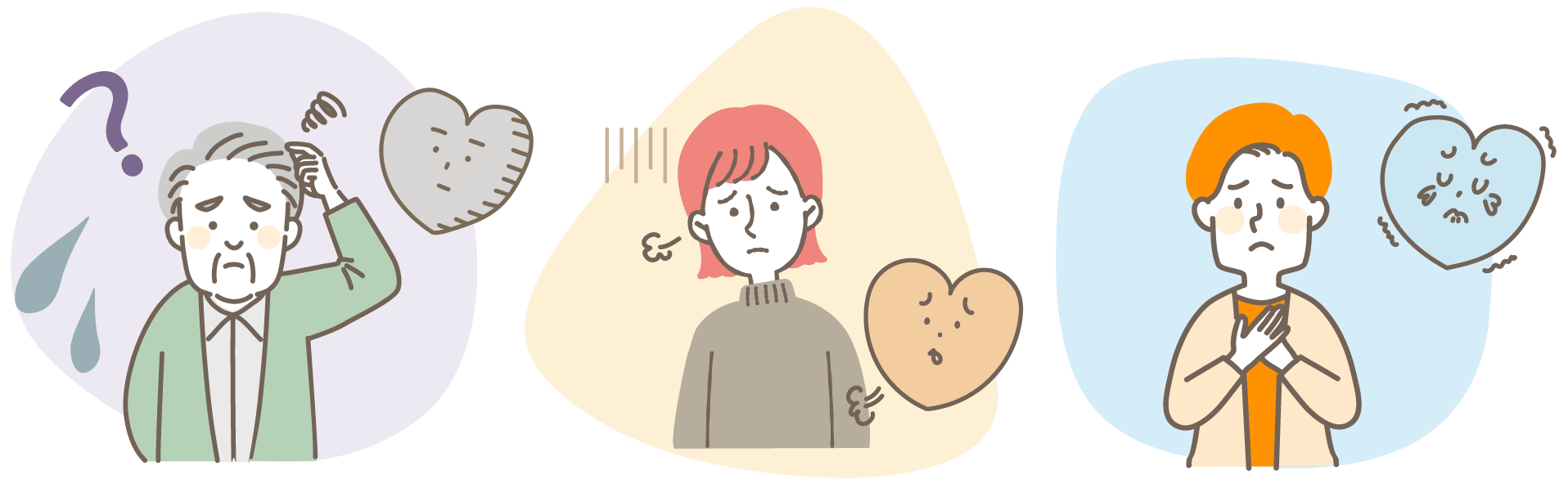 診療対象となる主な症状